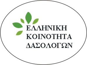 EKD-2 Ελληνική Κοινότητα Δασολόγων - Συνένωση δύο μερικώς αλληλοκαλυπτόμενων εικόνων